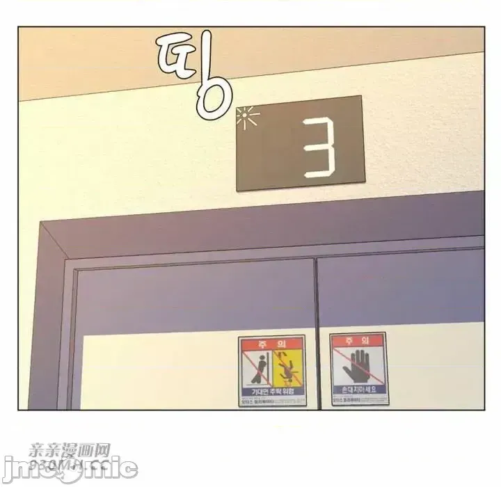 Mẹ kế của tôi thực ra là bạn gái của tôi Chương 01-50