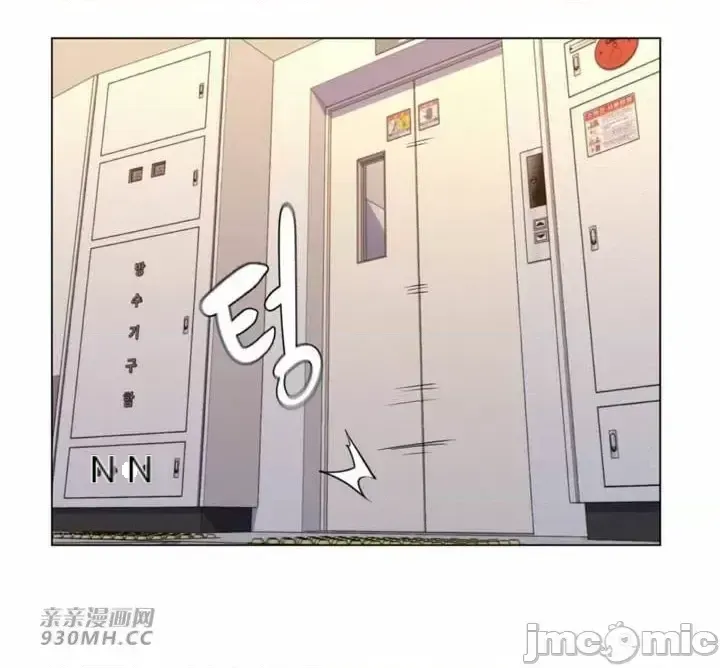 Mẹ kế của tôi thực ra là bạn gái của tôi Chương 01-50