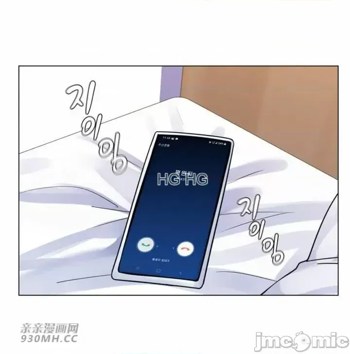 Mẹ kế của tôi thực ra là bạn gái của tôi Chương 01-50