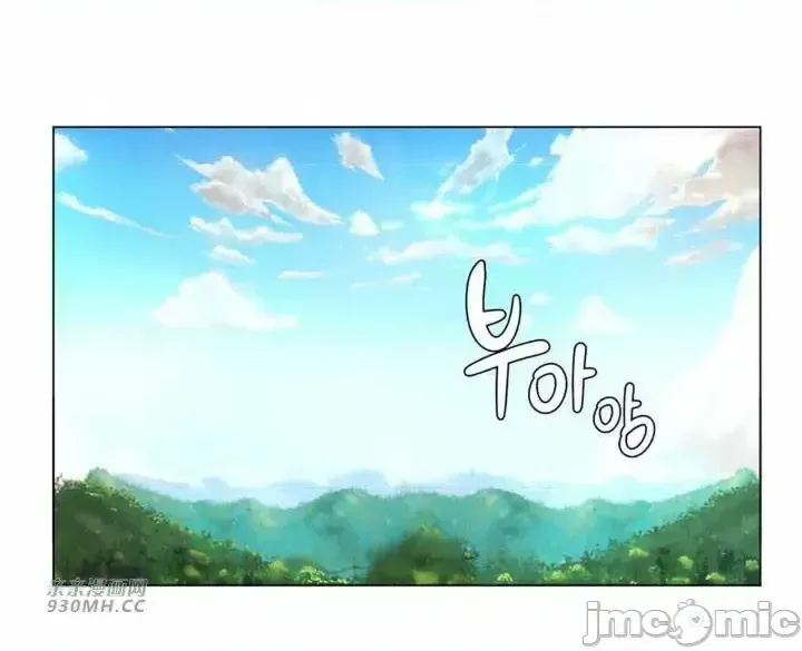 Mẹ kế của tôi thực ra là bạn gái của tôi Chương 01-50