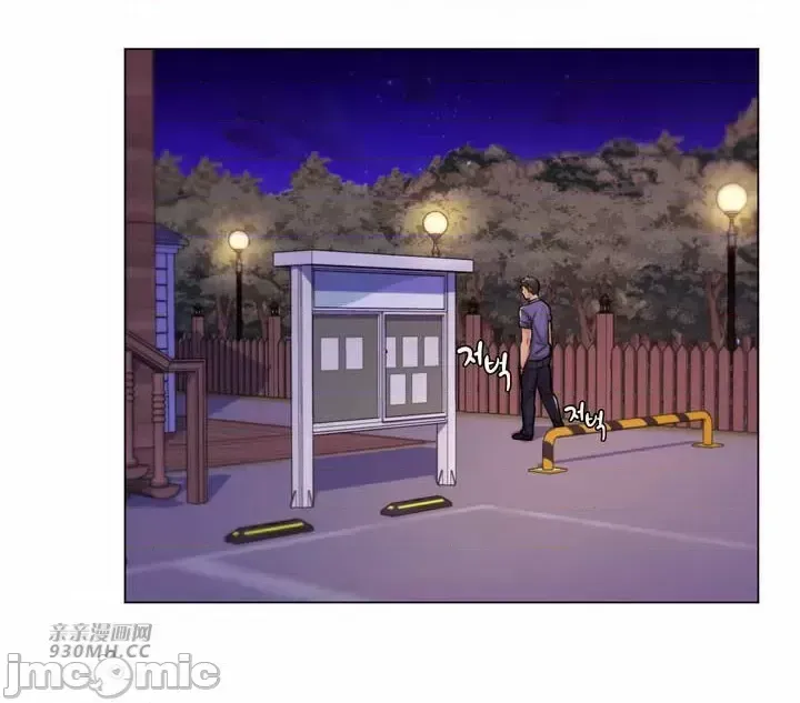 Mẹ kế của tôi thực ra là bạn gái của tôi Chương 01-50