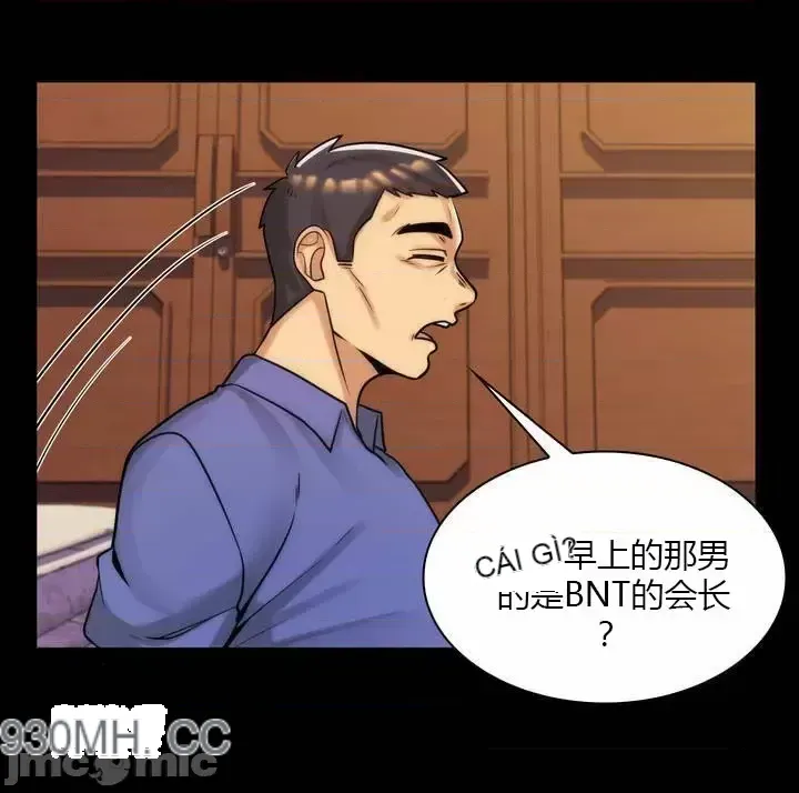 Mẹ kế của tôi thực ra là bạn gái của tôi Chương 01-50