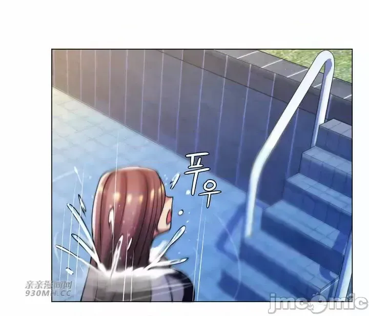 Mẹ kế của tôi thực ra là bạn gái của tôi Chương 01-50