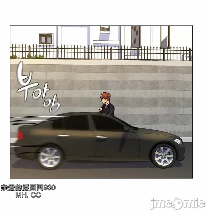 Mẹ kế của tôi thực ra là bạn gái của tôi Chương 01-50