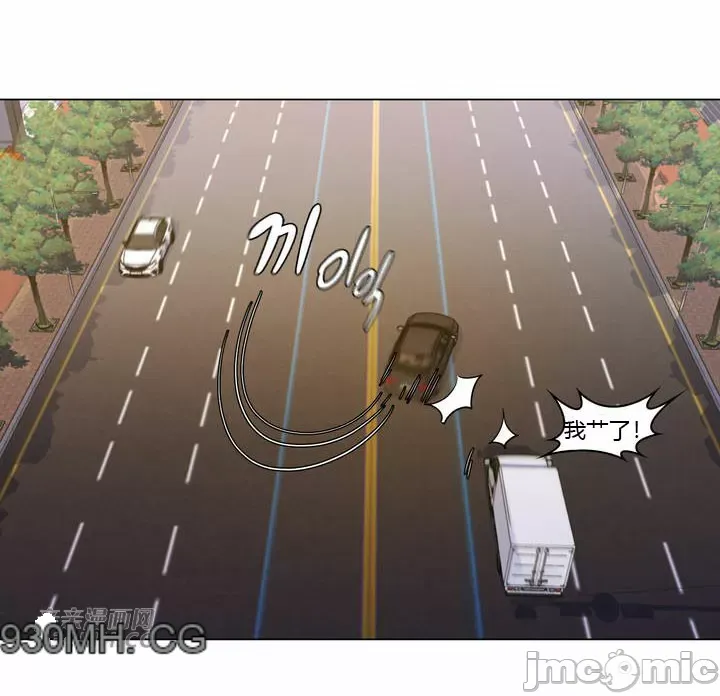 Mẹ kế của tôi thực ra là bạn gái của tôi Chương 01-50