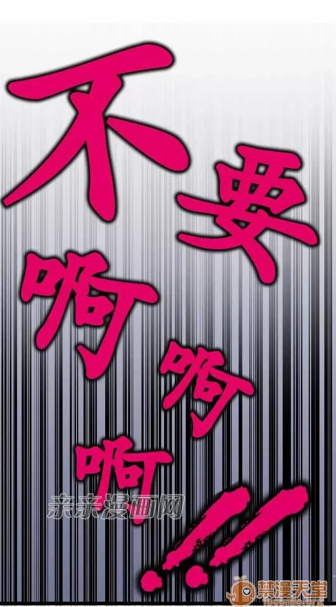 Tôi thích anh trai tôi, tôi phải làm sao? Chương 01-35