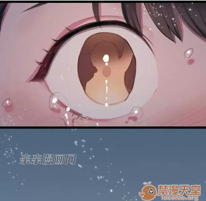 Tôi thích anh trai tôi, tôi phải làm sao? Chương 01-35