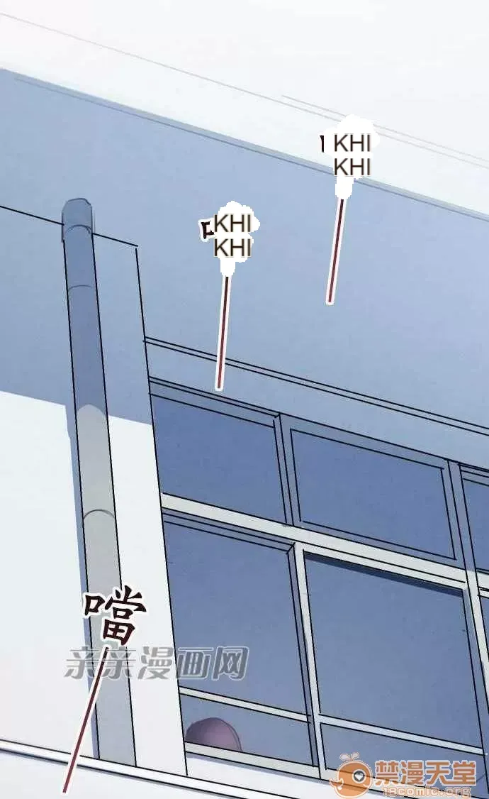 Tôi thích anh trai tôi, tôi phải làm sao? Chương 01-35