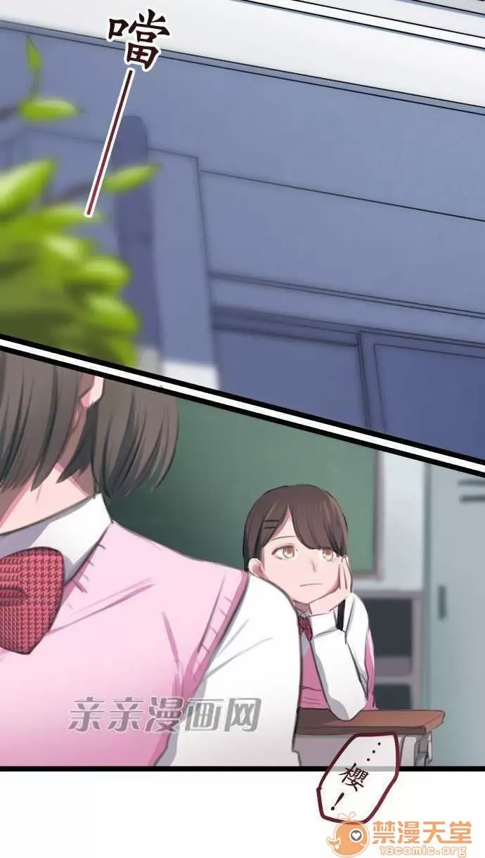 Tôi thích anh trai tôi, tôi phải làm sao? Chương 01-35