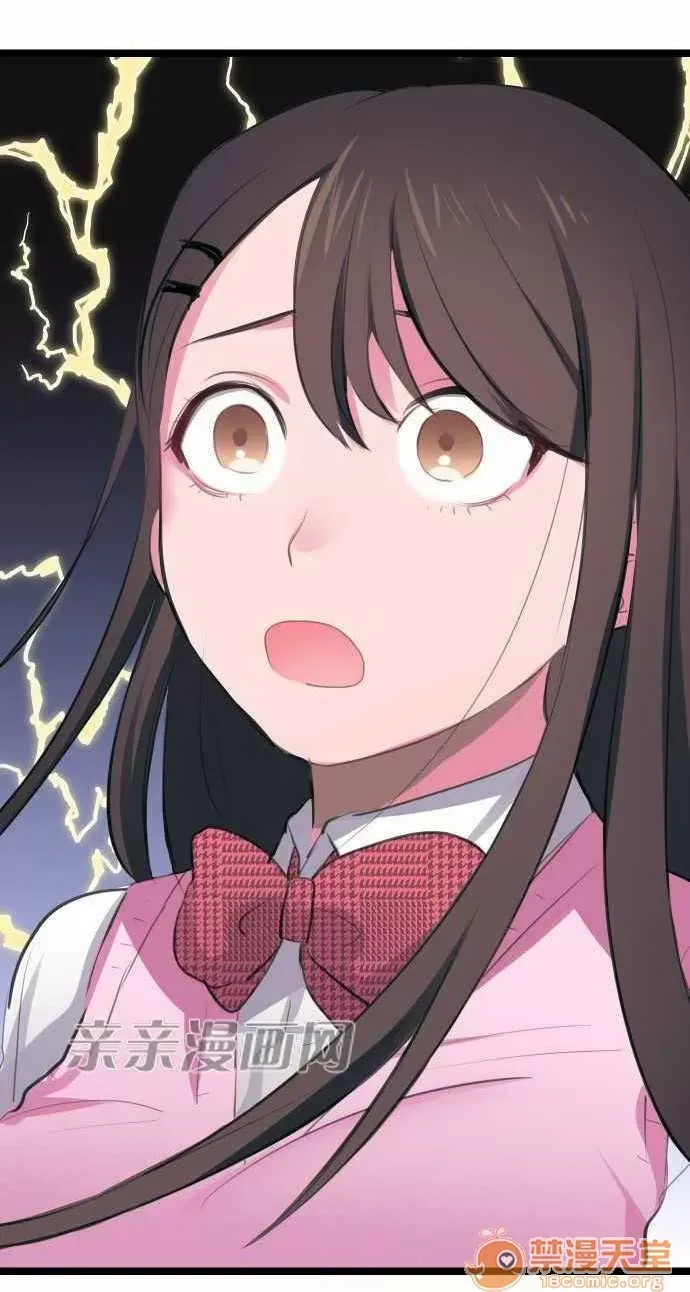 Tôi thích anh trai tôi, tôi phải làm sao? Chương 01-35