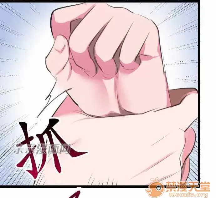 Tôi thích anh trai tôi, tôi phải làm sao? Chương 01-35