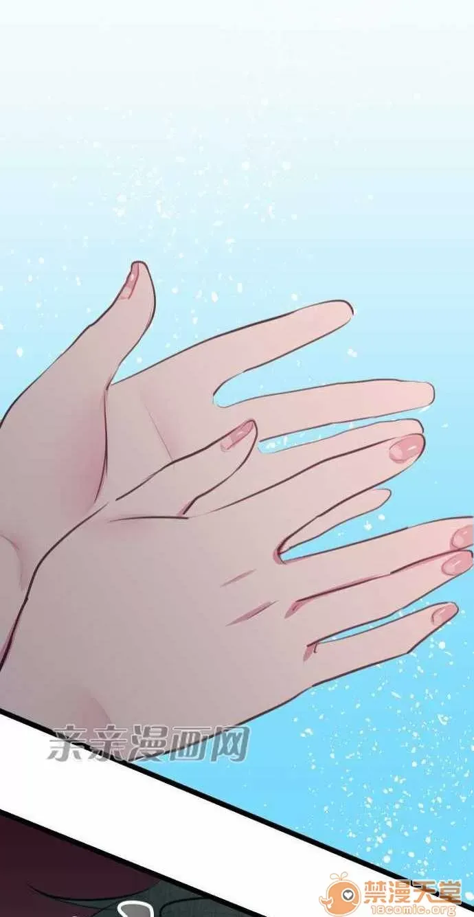 Tôi thích anh trai tôi, tôi phải làm sao? Chương 01-35