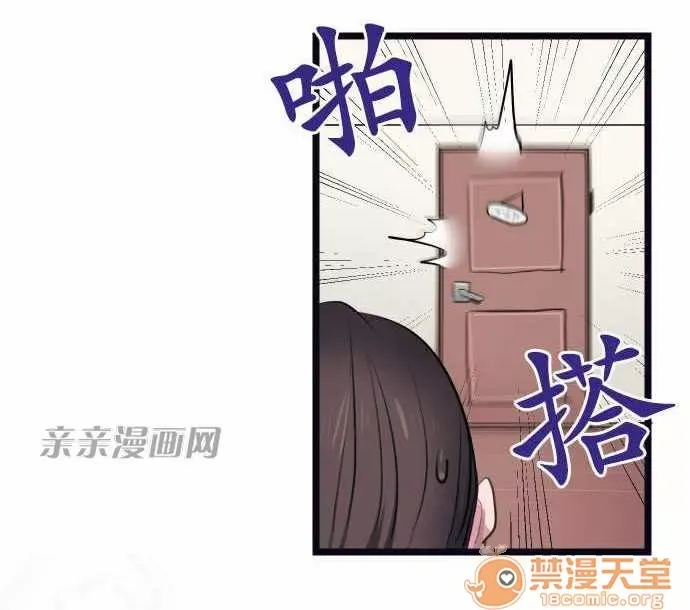 Tôi thích anh trai tôi, tôi phải làm sao? Chương 01-35