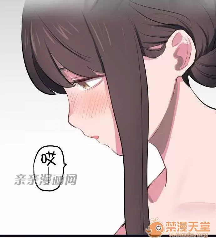 Tôi thích anh trai tôi, tôi phải làm sao? Chương 01-35