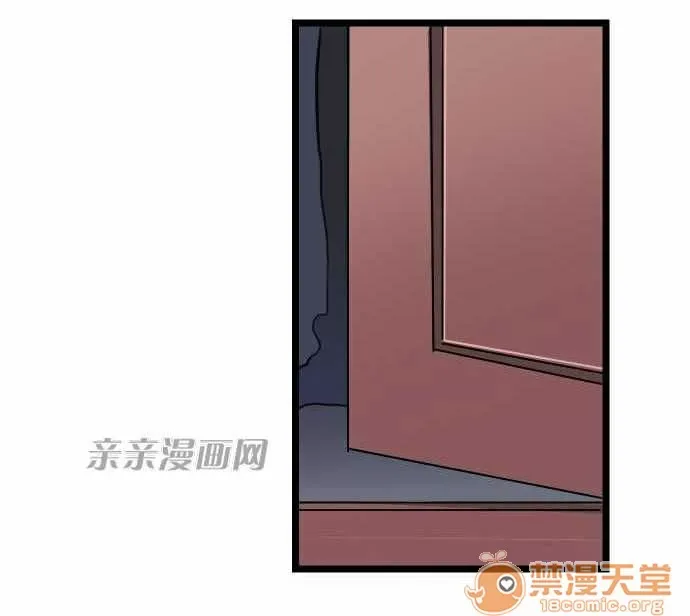 Tôi thích anh trai tôi, tôi phải làm sao? Chương 01-35