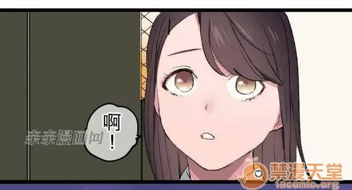 Tôi thích anh trai tôi, tôi phải làm sao? Chương 01-35