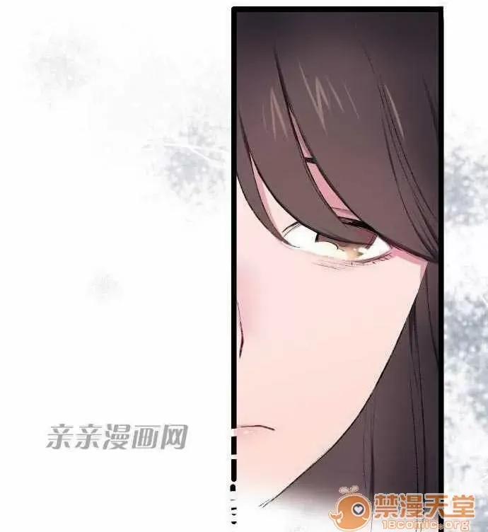 Tôi thích anh trai tôi, tôi phải làm sao? Chương 01-35