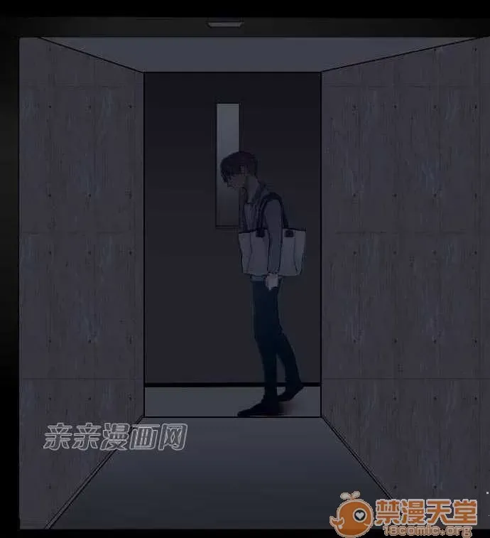 Tôi thích anh trai tôi, tôi phải làm sao? Chương 01-35