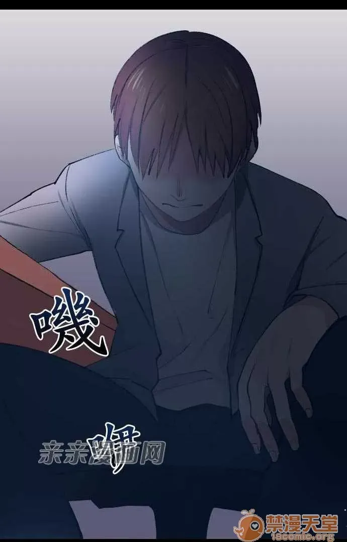 Tôi thích anh trai tôi, tôi phải làm sao? Chương 01-35