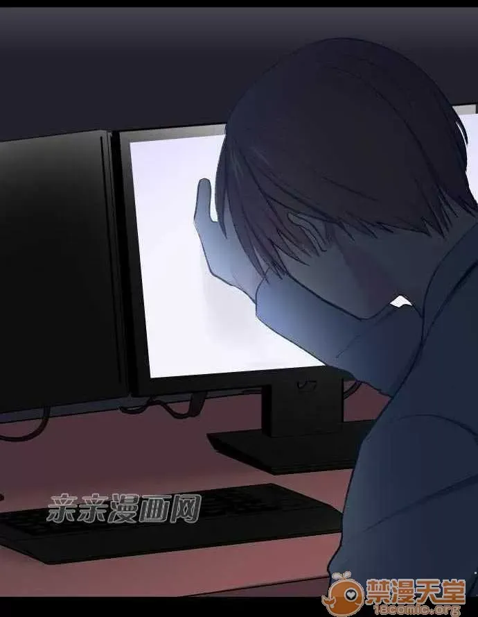 Tôi thích anh trai tôi, tôi phải làm sao? Chương 01-35