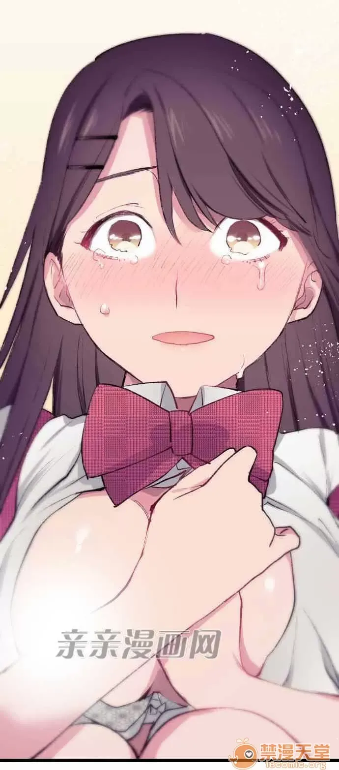 Tôi thích anh trai tôi, tôi phải làm sao? Chương 01-35