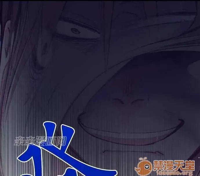 Tôi thích anh trai tôi, tôi phải làm sao? Chương 01-35