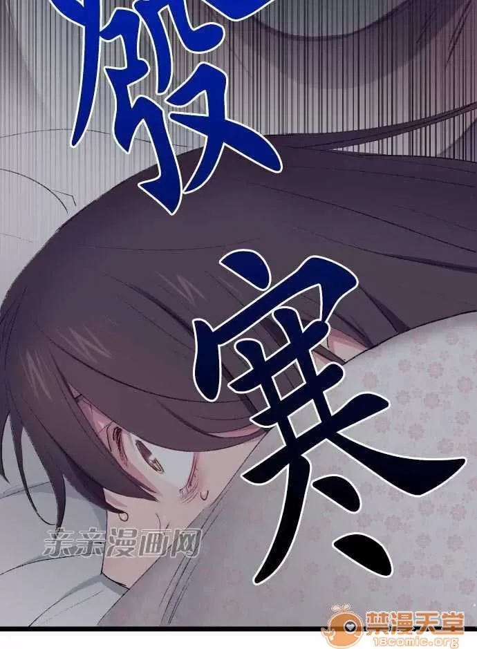 Tôi thích anh trai tôi, tôi phải làm sao? Chương 01-35