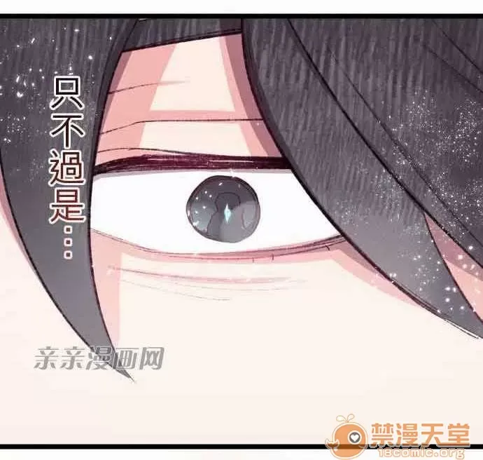 Tôi thích anh trai tôi, tôi phải làm sao? Chương 01-35