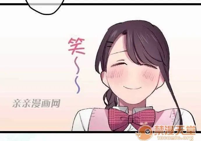 Tôi thích anh trai tôi, tôi phải làm sao? Chương 01-35