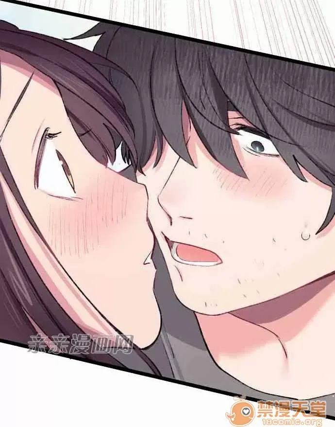 Tôi thích anh trai tôi, tôi phải làm sao? Chương 01-35