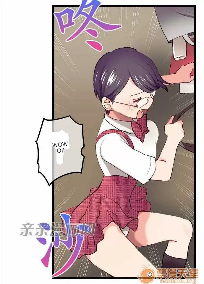 Tôi thích anh trai tôi, tôi phải làm sao? Chương 01-35