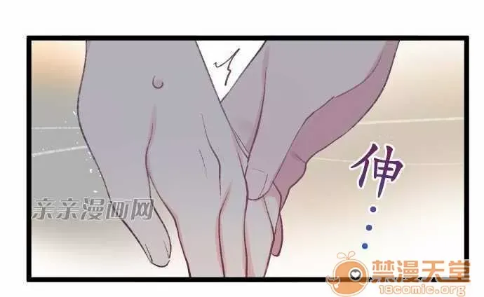 Tôi thích anh trai tôi, tôi phải làm sao? Chương 01-35