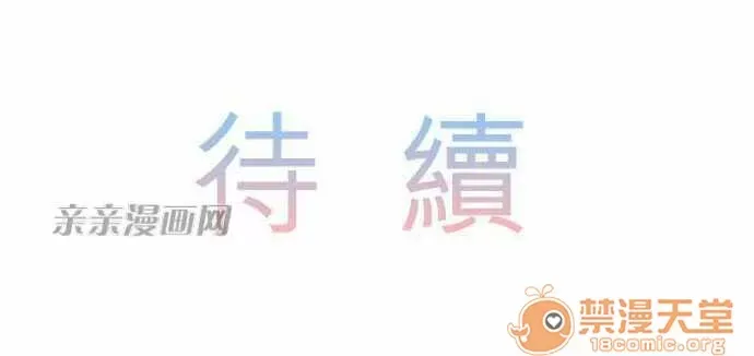 Tôi thích anh trai tôi, tôi phải làm sao? Chương 01-35