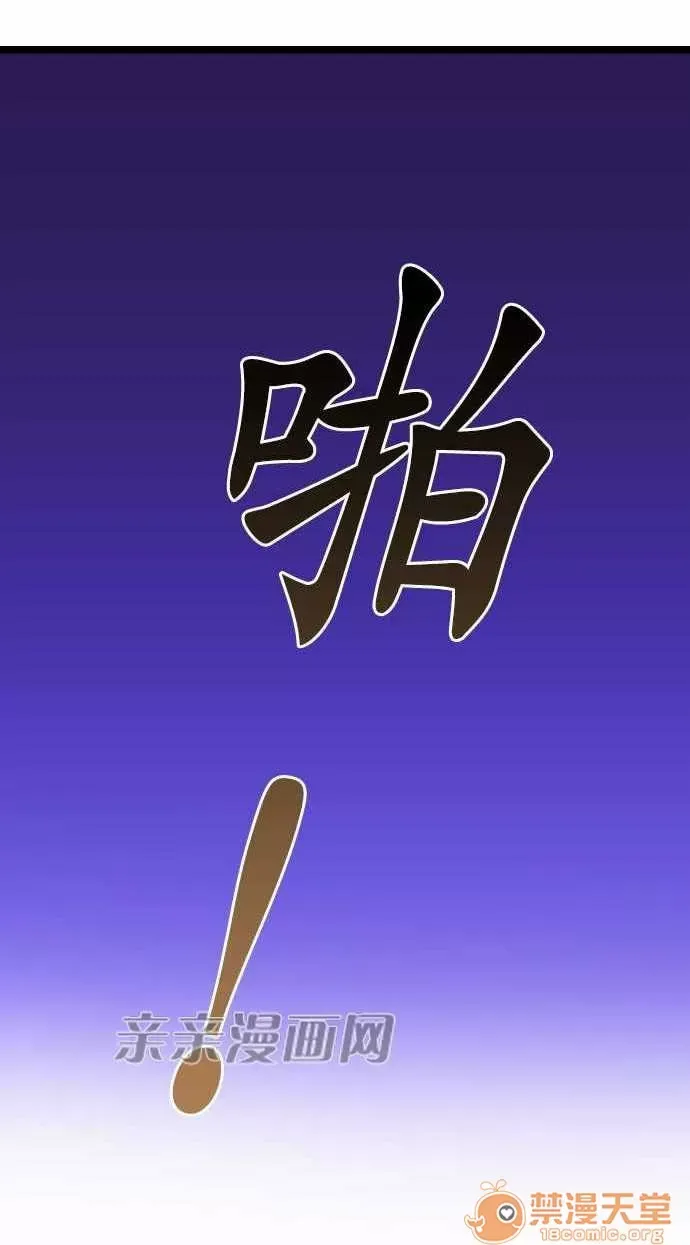 Tôi thích anh trai tôi, tôi phải làm sao? Chương 01-35