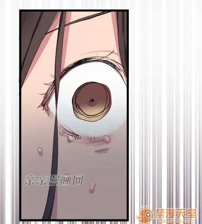 Tôi thích anh trai tôi, tôi phải làm sao? Chương 01-35