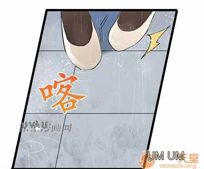 Tôi thích anh trai tôi, tôi phải làm sao? Chương 01-35