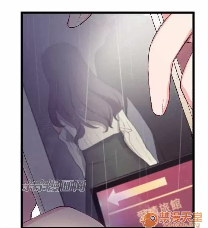 Tôi thích anh trai tôi, tôi phải làm sao? Chương 01-35