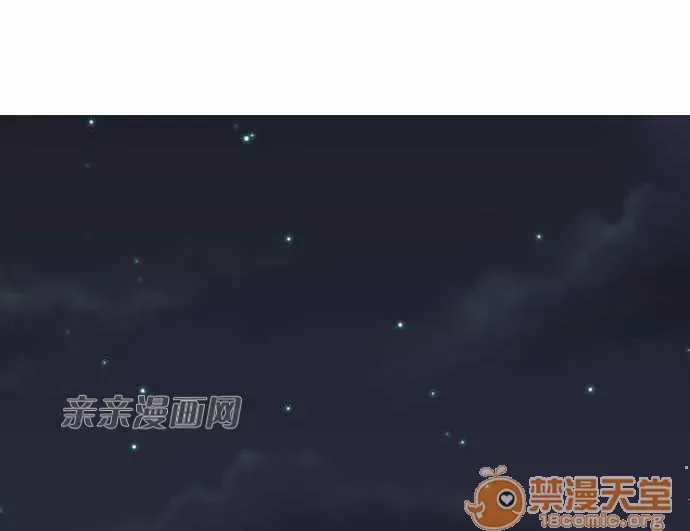 Tôi thích anh trai tôi, tôi phải làm sao? Chương 01-35