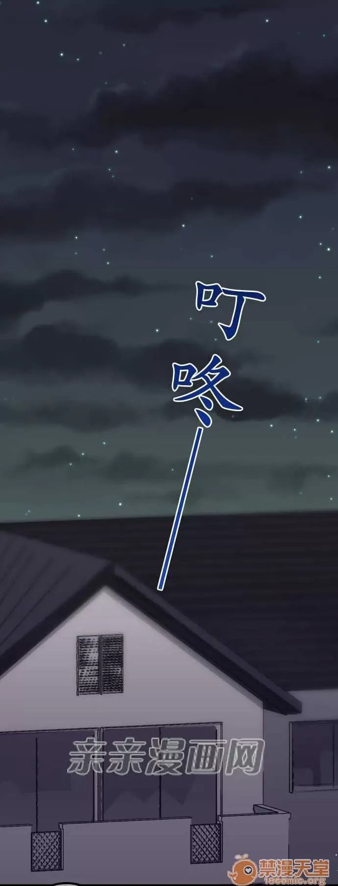 Tôi thích anh trai tôi, tôi phải làm sao? Chương 01-35