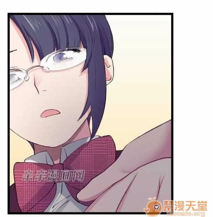 Tôi thích anh trai tôi, tôi phải làm sao? Chương 01-35