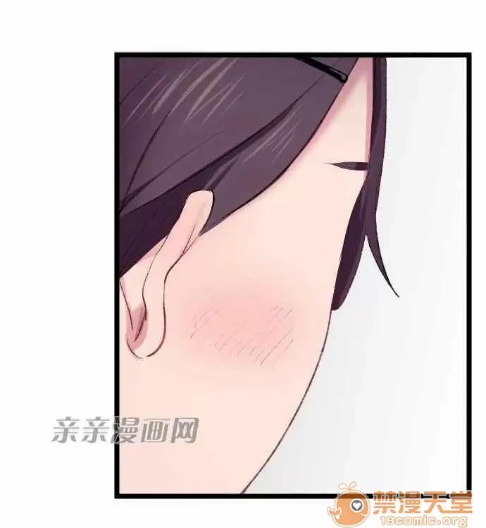 Tôi thích anh trai tôi, tôi phải làm sao? Chương 01-35