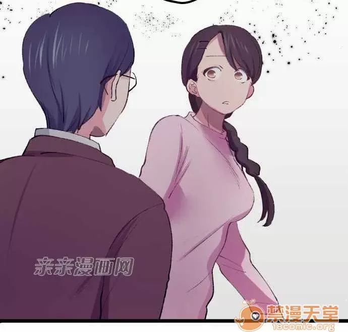 Tôi thích anh trai tôi, tôi phải làm sao? Chương 01-35