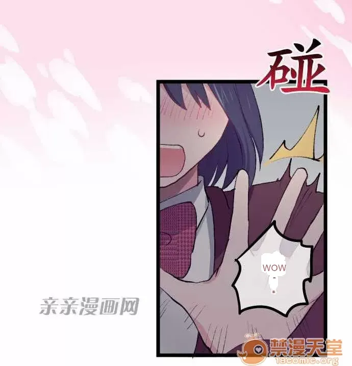 Tôi thích anh trai tôi, tôi phải làm sao? Chương 01-35