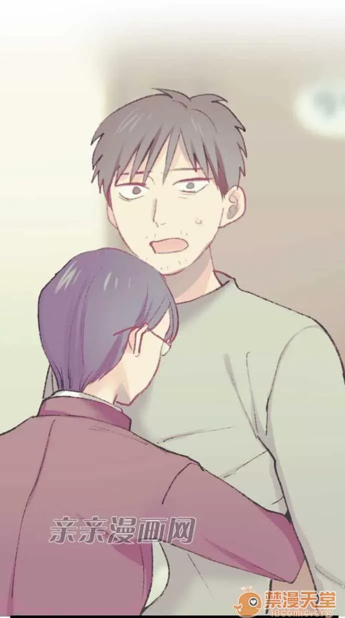 Tôi thích anh trai tôi, tôi phải làm sao? Chương 01-35