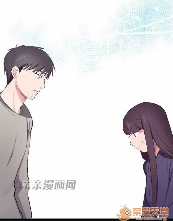 Tôi thích anh trai tôi, tôi phải làm sao? Chương 01-35