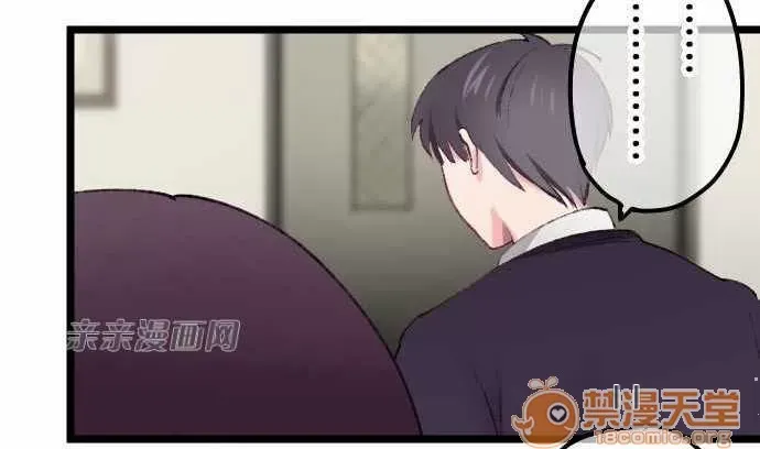 Tôi thích anh trai tôi, tôi phải làm sao? Chương 01-35