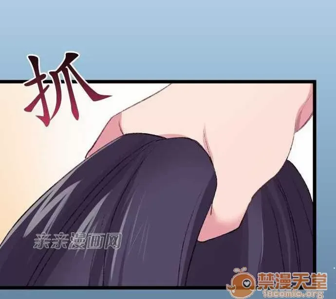 Tôi thích anh trai tôi, tôi phải làm sao? Chương 01-35