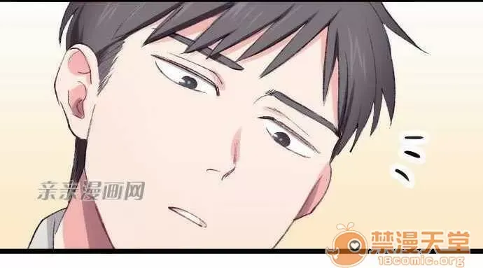 Tôi thích anh trai tôi, tôi phải làm sao? Chương 01-35