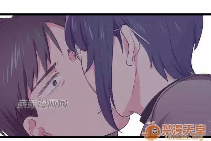 Tôi thích anh trai tôi, tôi phải làm sao? Chương 01-35