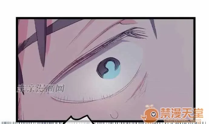 Tôi thích anh trai tôi, tôi phải làm sao? Chương 01-35